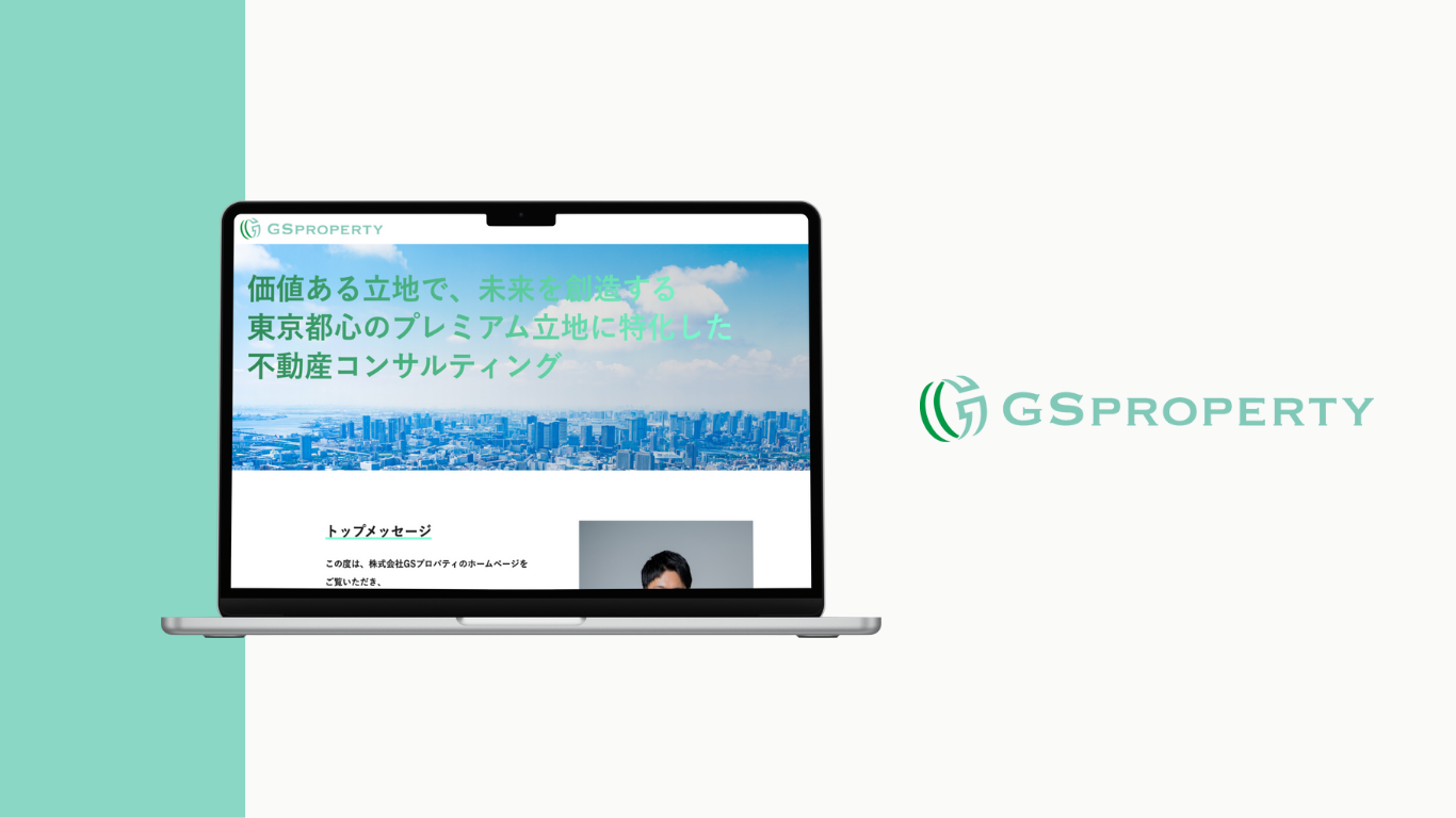 株式会社GSプロパティ